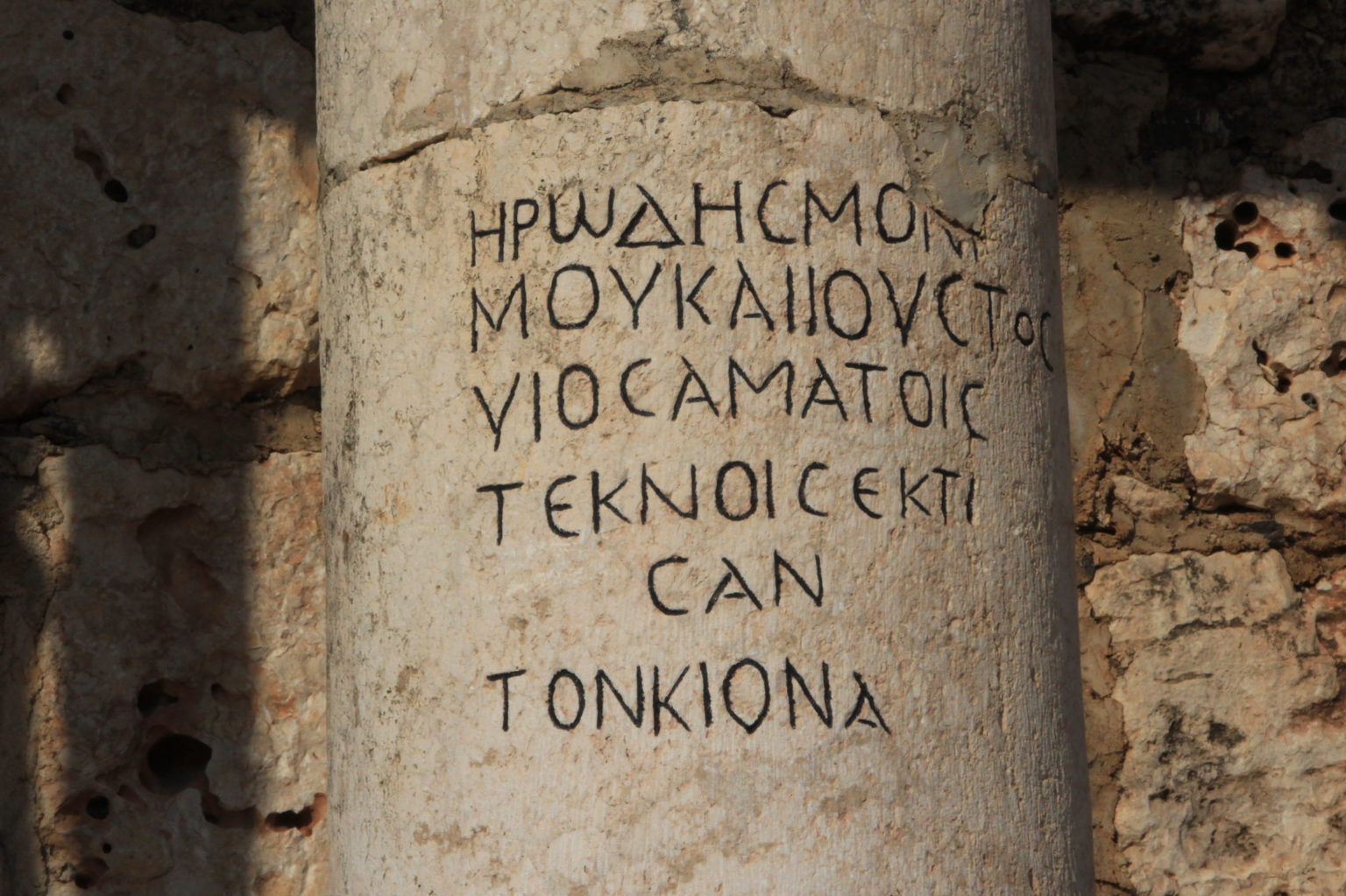 Are There Archeological Scientific Discoveries That Affirm the Bible’s Historical Accuracy?